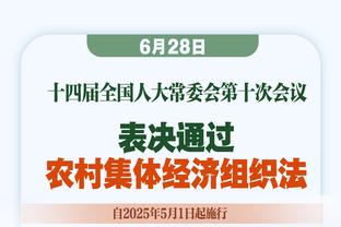 杰伦-格林本赛季14场得分未上双 生涯前2个赛季仅20场得分未上双