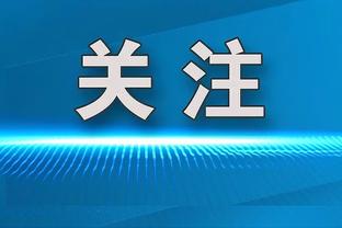 全明星后康宁汉姆4次砍下30+与老詹&字母并列第三多 077&SGA前二