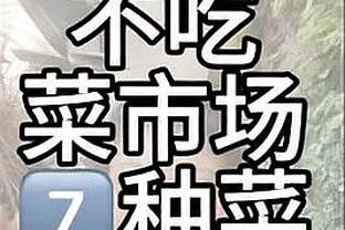 中国香港特区文体旅游局局长：赞助1600万，还未给迈阿密主办方