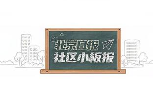 老埃里克森：国米马竞实力相当 小因和西蒙尼风格迥异但都很成功